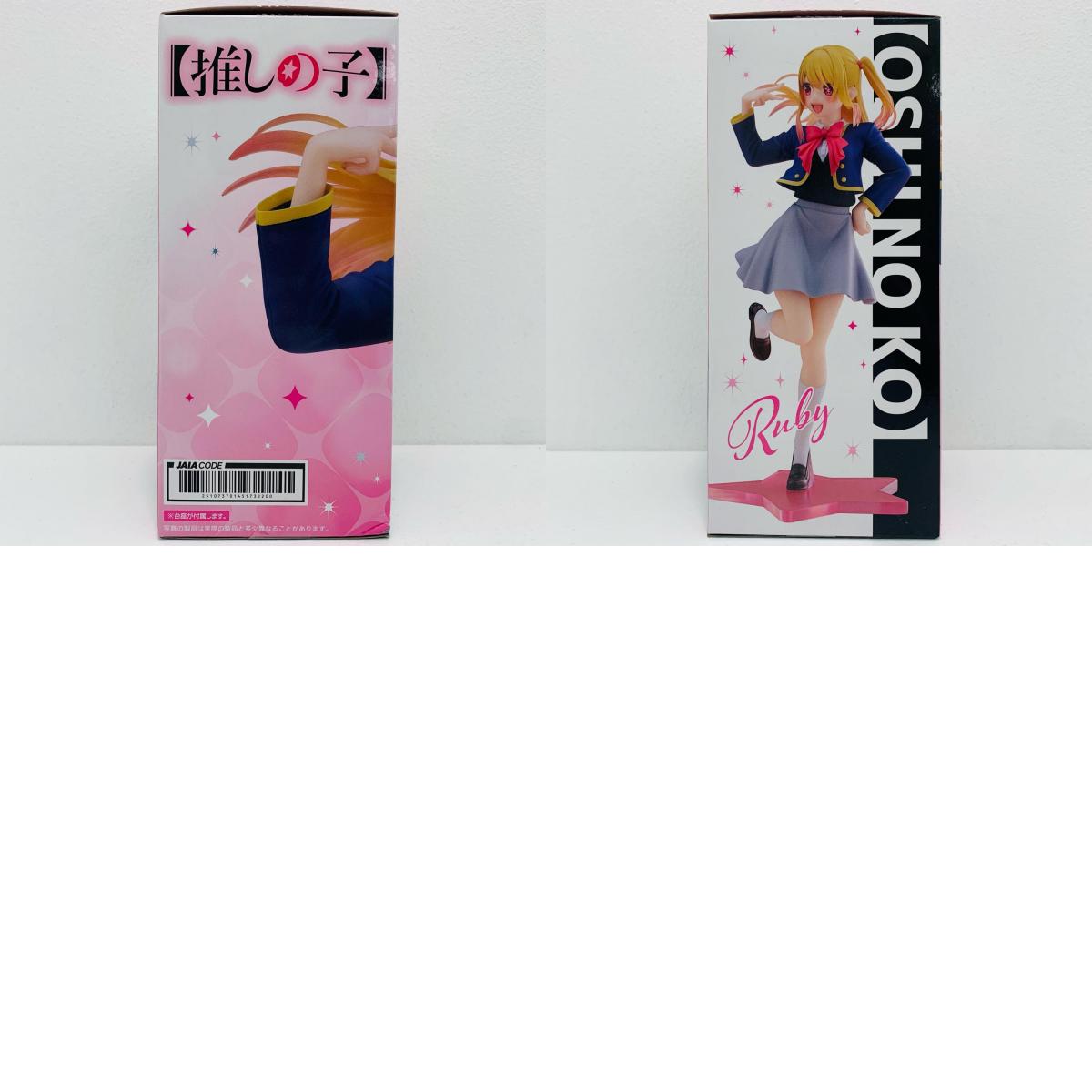 【中古】 星野ルビー～制服ver.～Corefulフィギュア「推しの子」【フィギュア】【飾磨店】