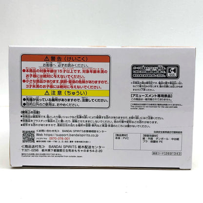 【中古】 中野四葉-Celestialvivi-「五等分の花嫁∽」【フィギュア】