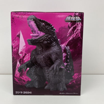 【中古】 ゴジラ(2024)-鎮座獣ゴジラ(2024)From映画『GODZILLA×KONGTHENEWEMPIRE』「ゴジラxコング新たなる帝国」 ゴジラ フィギュア ゴジラ 2024 鎮座獣 2705314【フィギュア】【飾磨店】