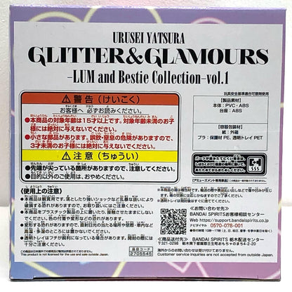 【中古】 ランGLITTER&GLAMOURS-LUMandBestieCollection-vol.1「うる星やつら」【フィギュア】【加古川物流】