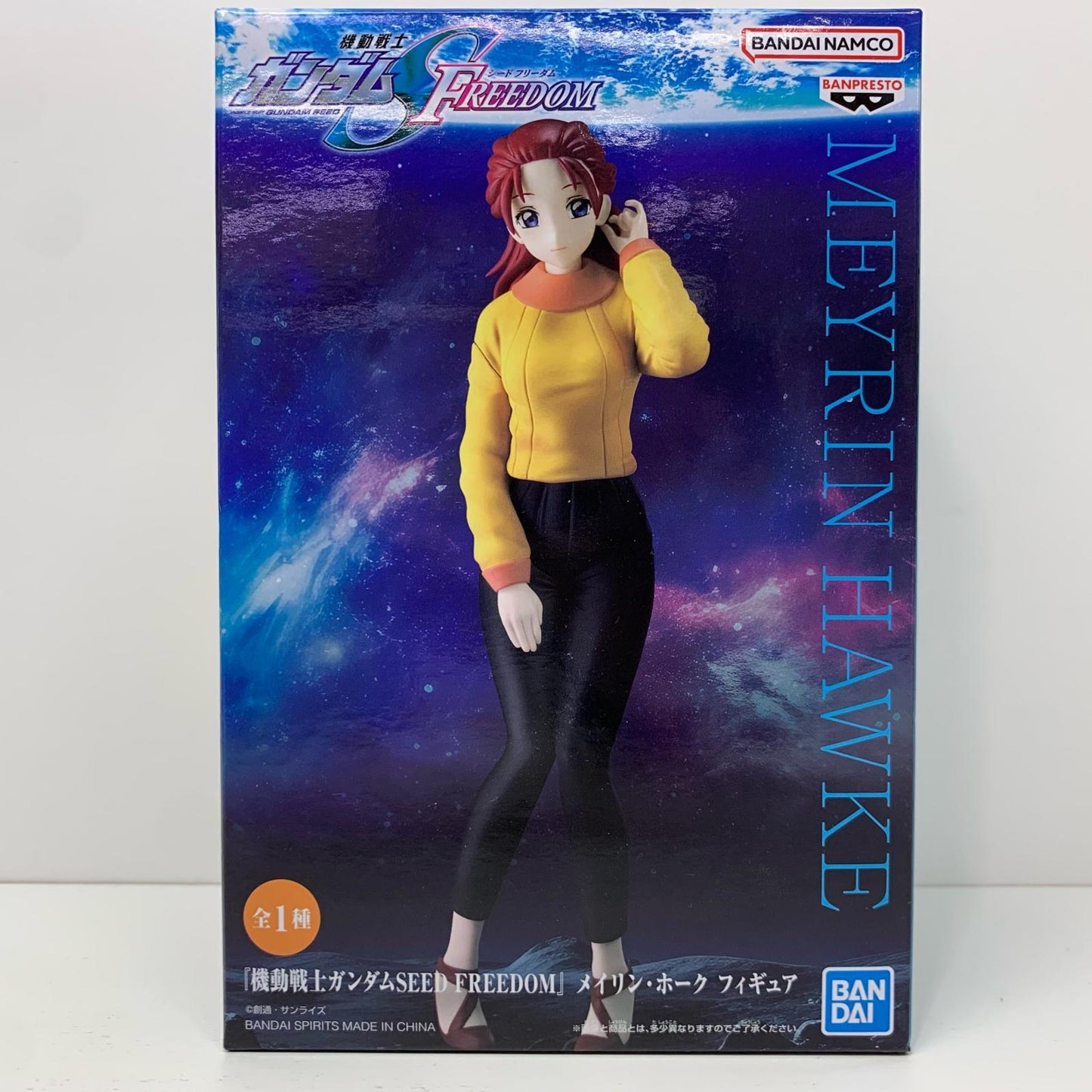[Used] Meyrin Hawke Figure "Mobile Suit Gundam SEED FREEDOM" [Figure]