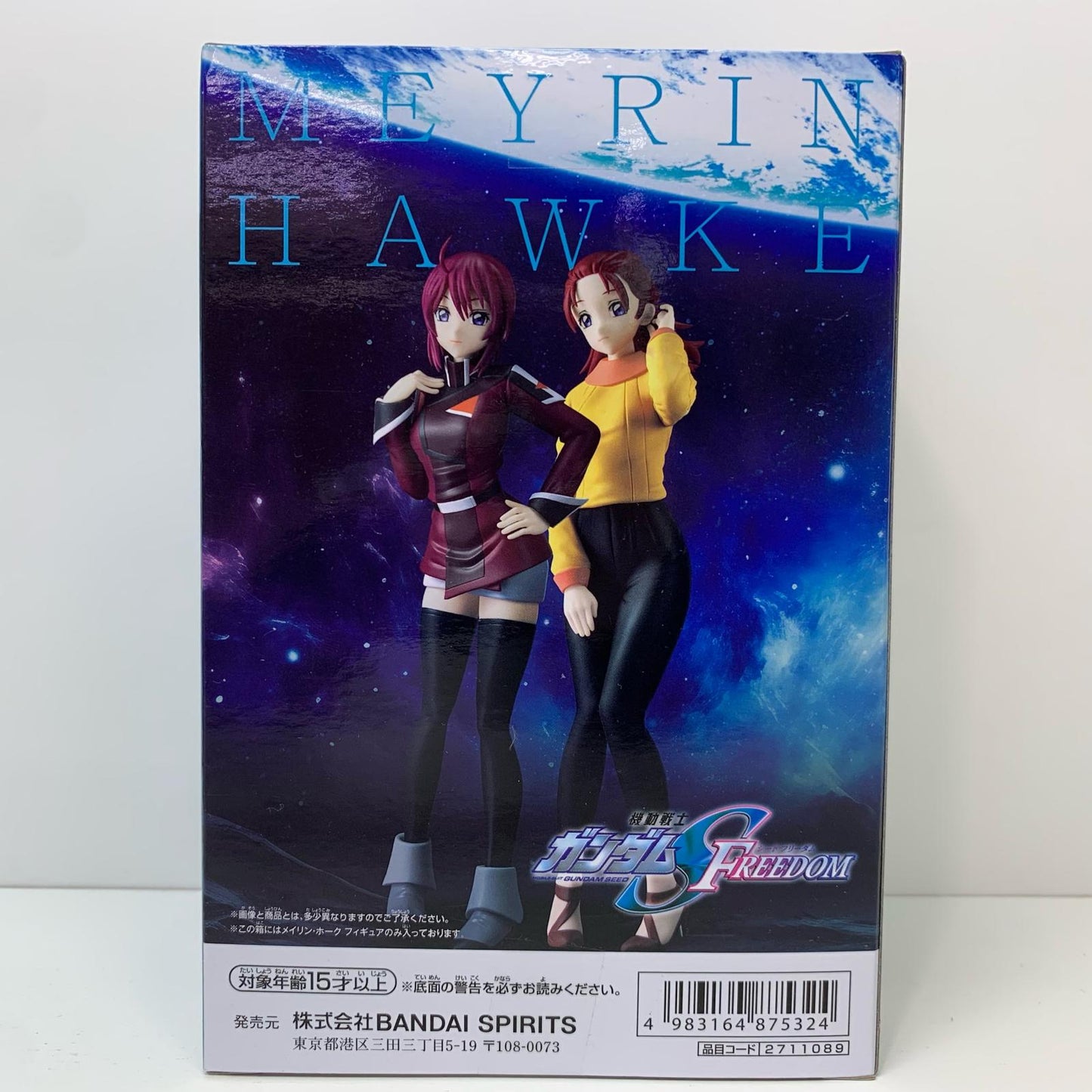 [Used] Meyrin Hawke Figure "Mobile Suit Gundam SEED FREEDOM" [Figure]