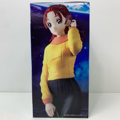 [Used] Meyrin Hawke Figure "Mobile Suit Gundam SEED FREEDOM" [Figure]