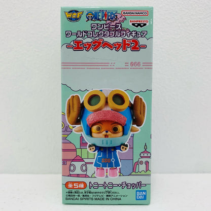 【中古】 チョッパーWCF-エッグヘッド2-「ワンピース」 ワンピース フィギュア チョッパー WCF エッグヘッド2 2705199【フィギュア】【飾磨店】