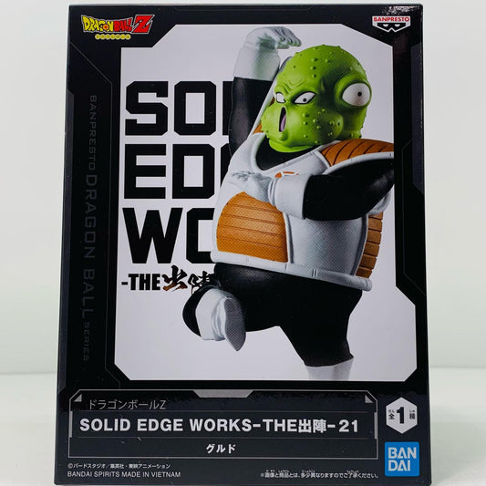 【中古】 グルドSOLIDEDGEWORKS-THE出陣-21「ドラゴンボールZ」 ドラゴンボール フィギュア グルド SOLID EDGE WORKS THE 出陣 2693435【フィギュア】【飾磨店】
