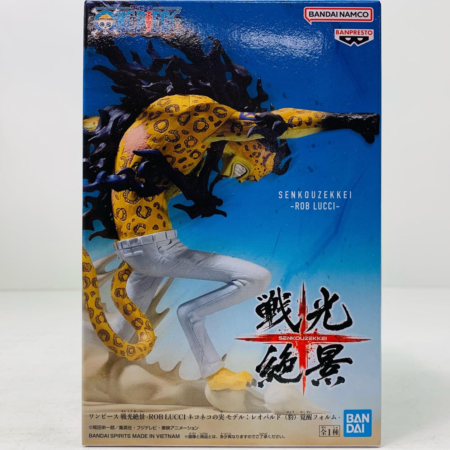 ロブ・ルッチ戦光絶景-ROBLUCCIネコネコの実モデル：レオパルド（豹）覚醒フォルム-「ワンピース」【フィギュア】