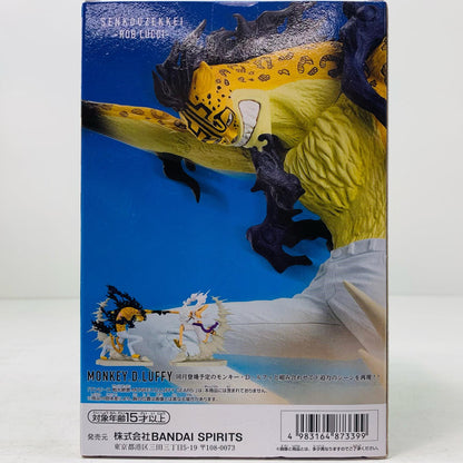 ロブ・ルッチ戦光絶景-ROBLUCCIネコネコの実モデル：レオパルド（豹）覚醒フォルム-「ワンピース」【フィギュア】