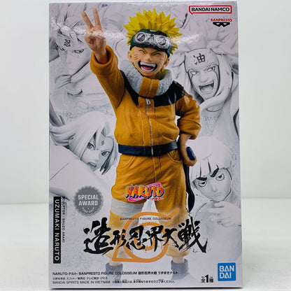 【中古】 うずまきナルトBANPRESTOFIGURECOLOSSEUM造形忍界大戦「NARUTO-ナルト-」 ナルト フィギュア うずまきナルト BANPRESTO FIGURE COLOSSEUM 造形忍界大戦 2697441【フィギュア】【飾磨店】
