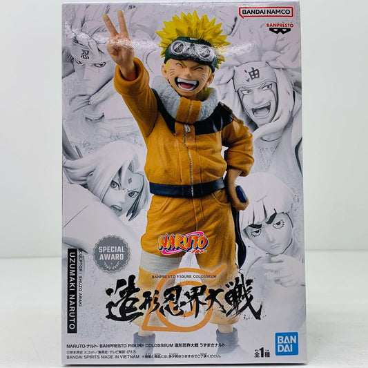 【中古】 うずまきナルトBANPRESTOFIGURECOLOSSEUM造形忍界大戦「NARUTO-ナルト-」 ナルト フィギュア うずまきナルト BANPRESTO FIGURE COLOSSEUM 造形忍界大戦 2697441【フィギュア】【飾磨店】