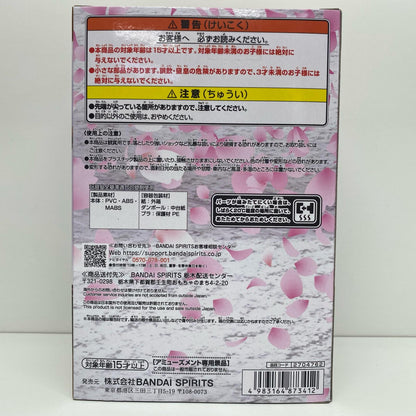 チョッパーWCFログストーリーズ「ワンピース」【フィギュア】