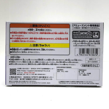【中古】 孫悟飯(ビースト)CLEARISE「ドラゴンボール超スーパーヒーロー」 ドラゴンボール フィギュア 孫悟飯(ビースト) CLEARISE 2713264【フィギュア】【飾磨店】