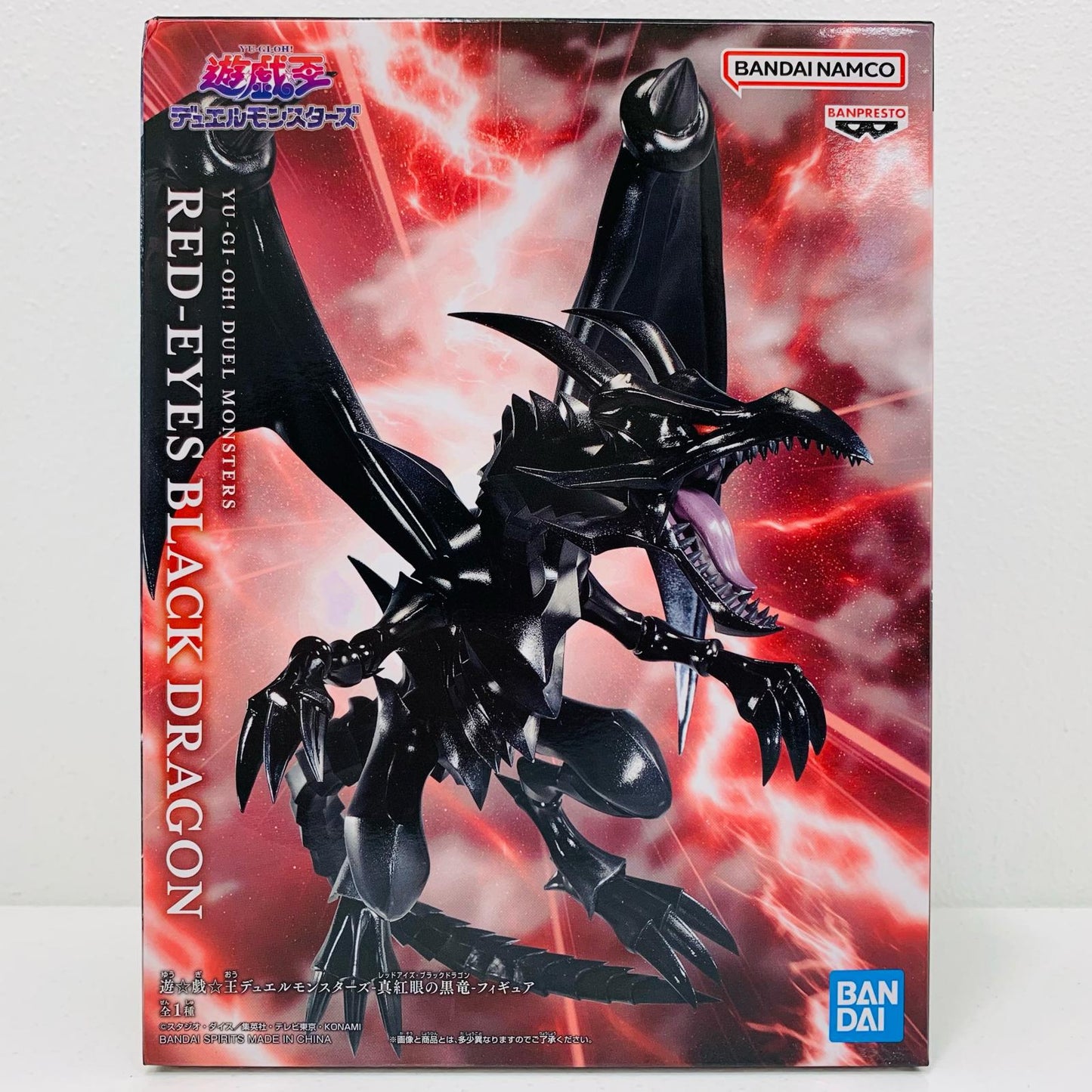 真紅眼の黒竜フィギュア「遊☆戯☆王デュエルモンスターズ」【フィギュア】