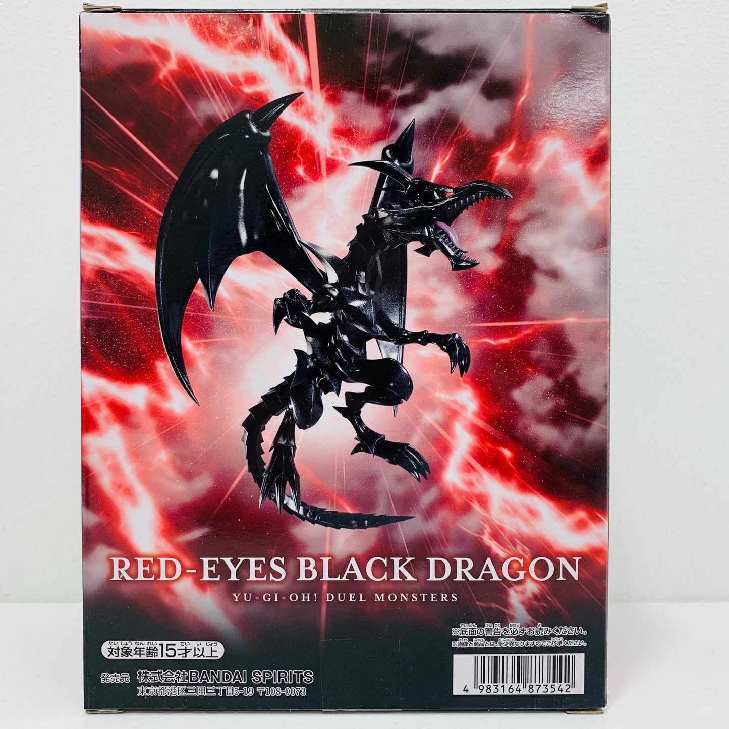 真紅眼の黒竜フィギュア「遊☆戯☆王デュエルモンスターズ」【フィギュア】