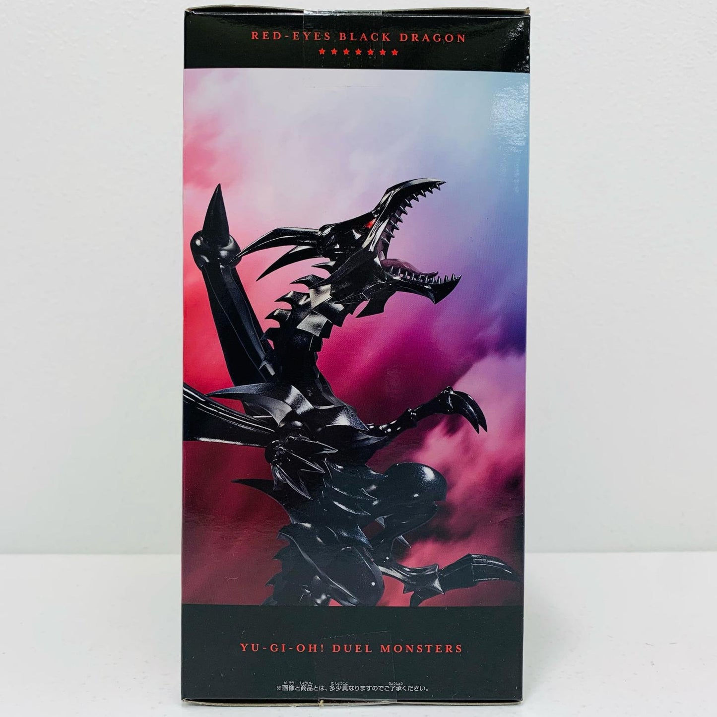 真紅眼の黒竜フィギュア「遊☆戯☆王デュエルモンスターズ」【フィギュア】