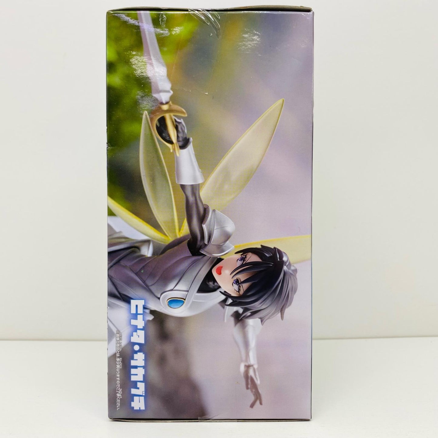 【中古】 ヒナタ・サカグチVIBRATIONSTARS「転生したらスライムだった件」 転スラ フィギュア ヒナタ・サカグチ VIBRATION STARS 2702333【フィギュア】【飾磨店】