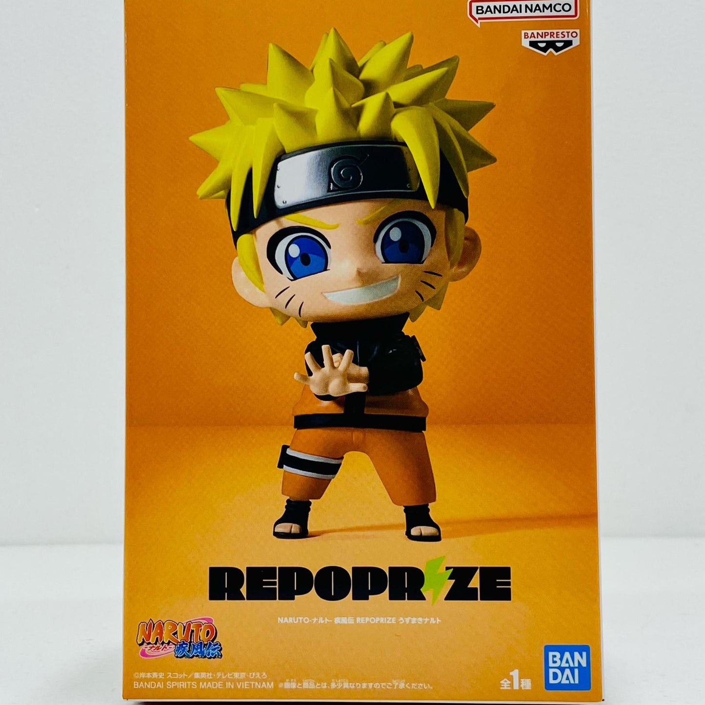 【中古】 うずまきナルトREPOPRIZE「NARUTO-ナルト-疾風伝」【フィギュア】