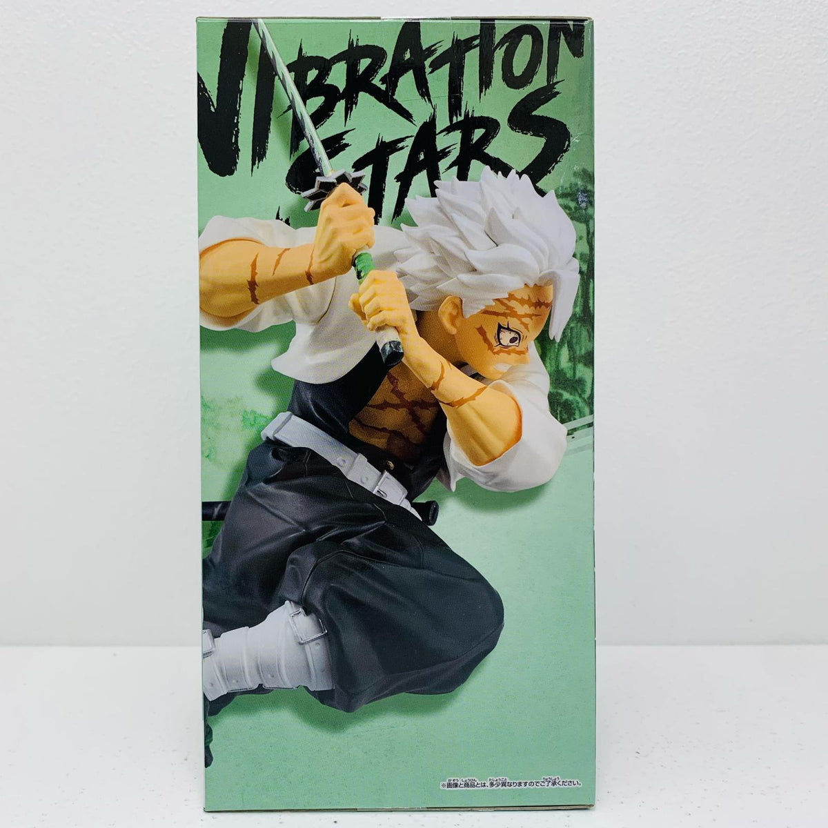 フィギュア 不死川実弥VIBRATIONSTARS「鬼滅の刃」 不死川実弥 VIBRATION STARS 2711674【フィギュア】【加古川物流】