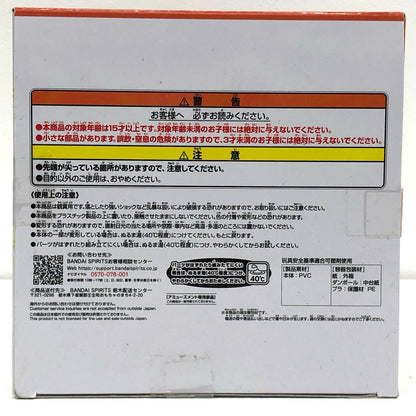 【中古】 プンちゃん/おおきなSOFVIMATES「ねこに転生したおじさん」【フィギュア】【加古川物流】