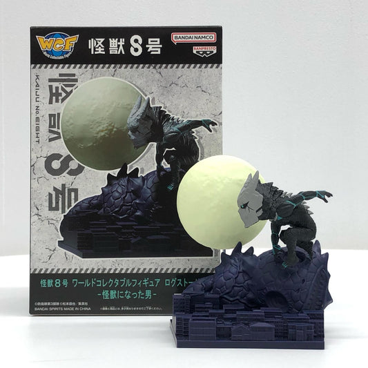 【中古】 怪獣8号WCFログストーリーズ-怪獣になった男-「怪獣8号」【フィギュア】【飾磨店】