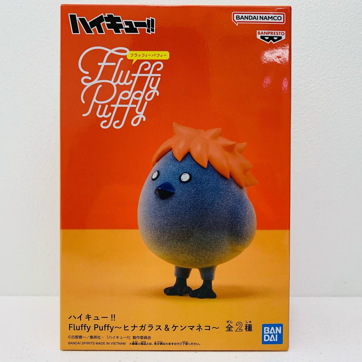 ヒナガラスFluffyPuffy～ヒナガラス＆ケンマネコ～「ハイキュー!!」【フィギュア】