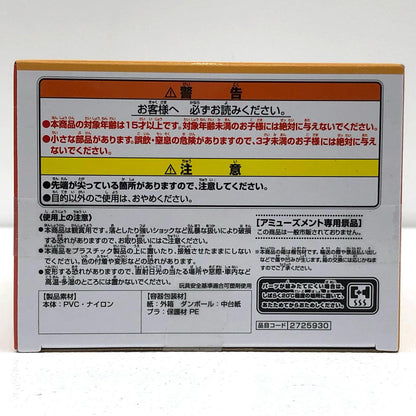 フィギュア ケンマネコFluffyPuffy～ヒナガラス＆ケンマネコ～「ハイキュー!!」 ケンマネコ Fluffy Puffy 2725930【フィギュア】【加古川物流】