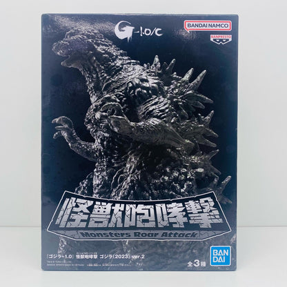 【中古】 怪獣咆哮撃ゴジラ（2023）ver.2（マイナスカラーver.)「ゴジラ-1.0」【フィギュア】【加古川物流】