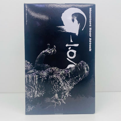 【中古】 怪獣咆哮撃ゴジラ（2023）ver.2（マイナスカラーver.)「ゴジラ-1.0」【フィギュア】【加古川物流】