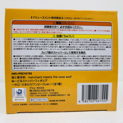 【中古】 ホロ・ひまわりワンピースver.ぬーどるストッパーフィギュア「狼と香辛料merchantmeetsthewisewolf」【フィギュア】【飾磨店】