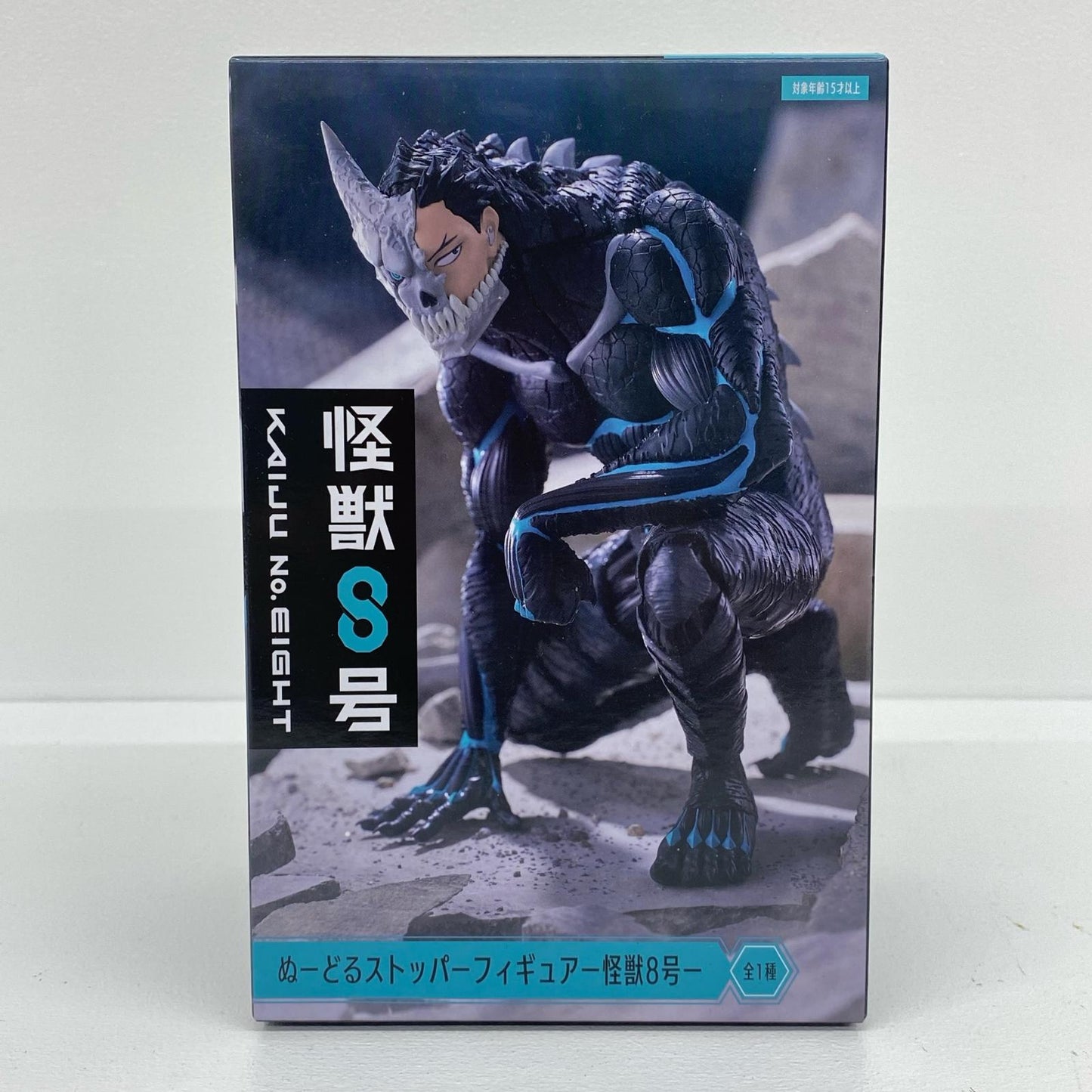 怪獣8号ぬーどるストッパーフィギュア「怪獣8号」【フィギュア】
