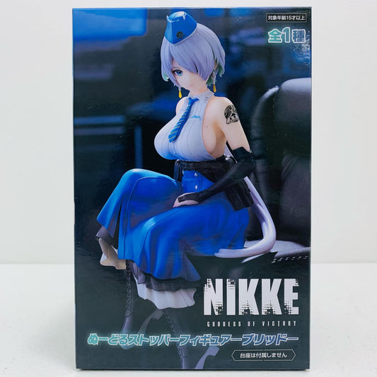 ブリッド-ぬーどるストッパーフィギュア「勝利の女神：NIKKE」【フィギュア】