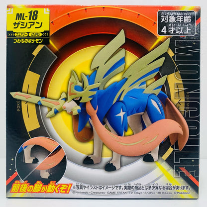 【Used】 Moncolle ML-18 Zamazenta "Pokémon" Moncolle -Monster Collection- [Figure]