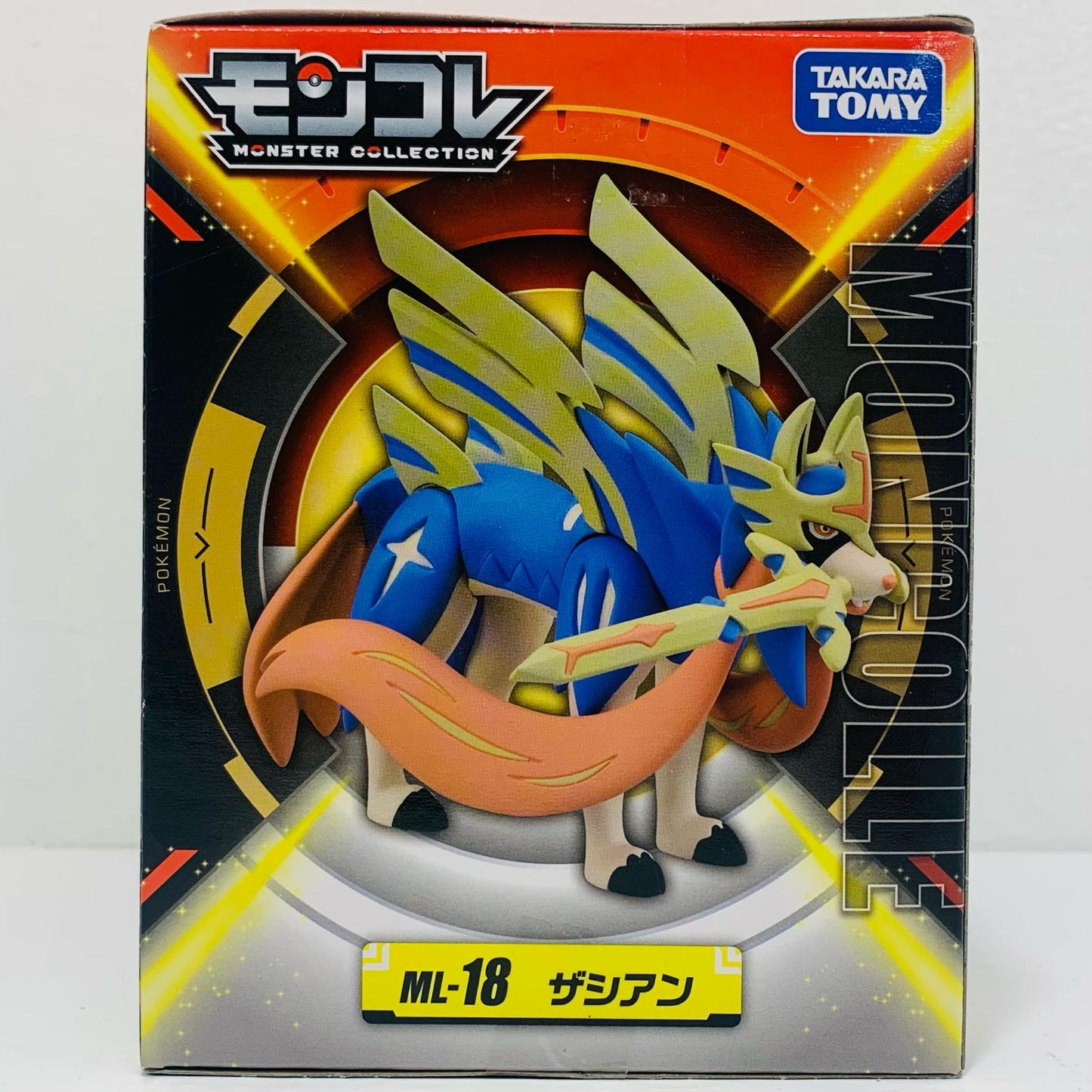【Used】 Moncolle ML-18 Zamazenta "Pokémon" Moncolle -Monster Collection- [Figure]