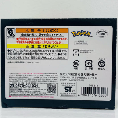 【Used】 Moncolle ML-18 Zamazenta "Pokémon" Moncolle -Monster Collection- [Figure]