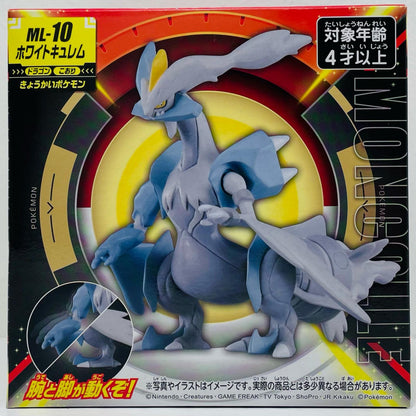 [Used] MonColle ML-10 White Kyurem "Pokémon" MonColle -Monster Collection- [Figure]