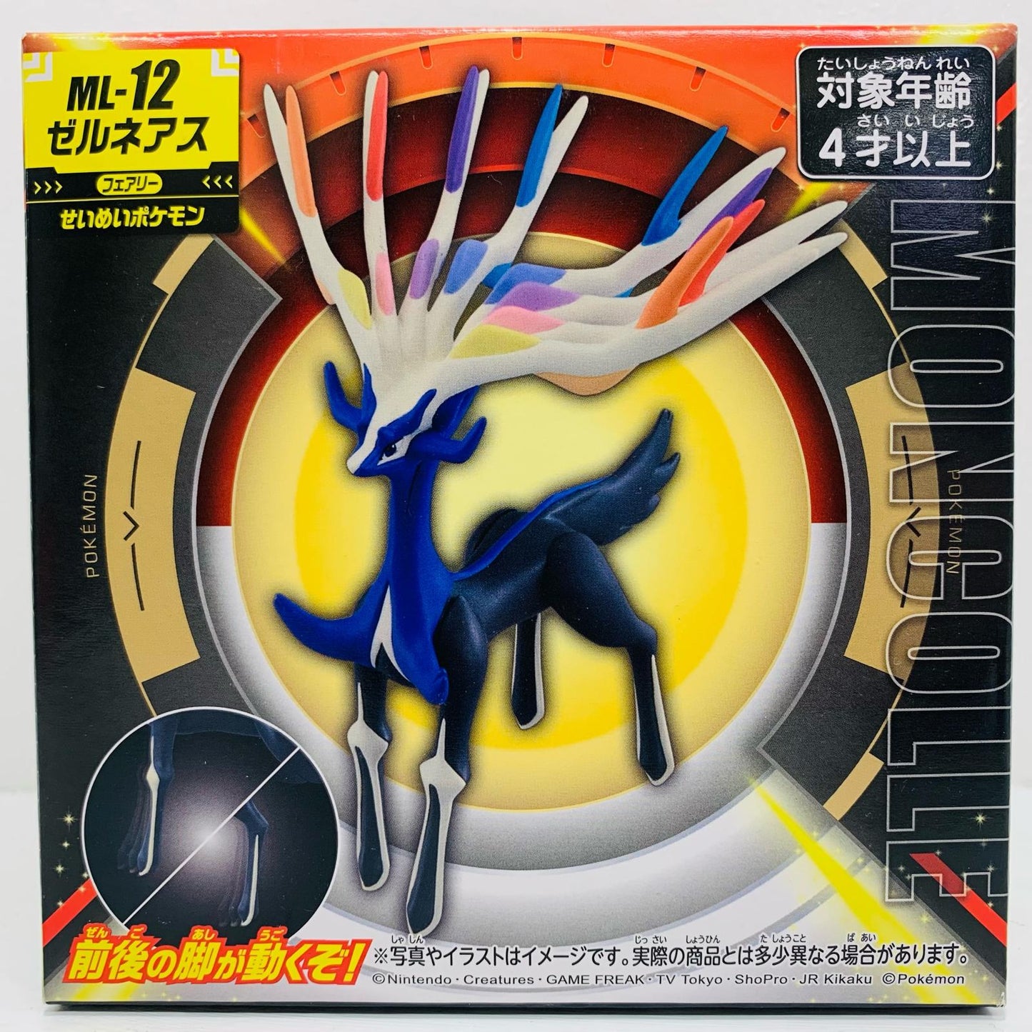 モンコレML-12ゼルネアス「ポケットモンスター」モンコレ-モンスターコレクション-【フィギュア】