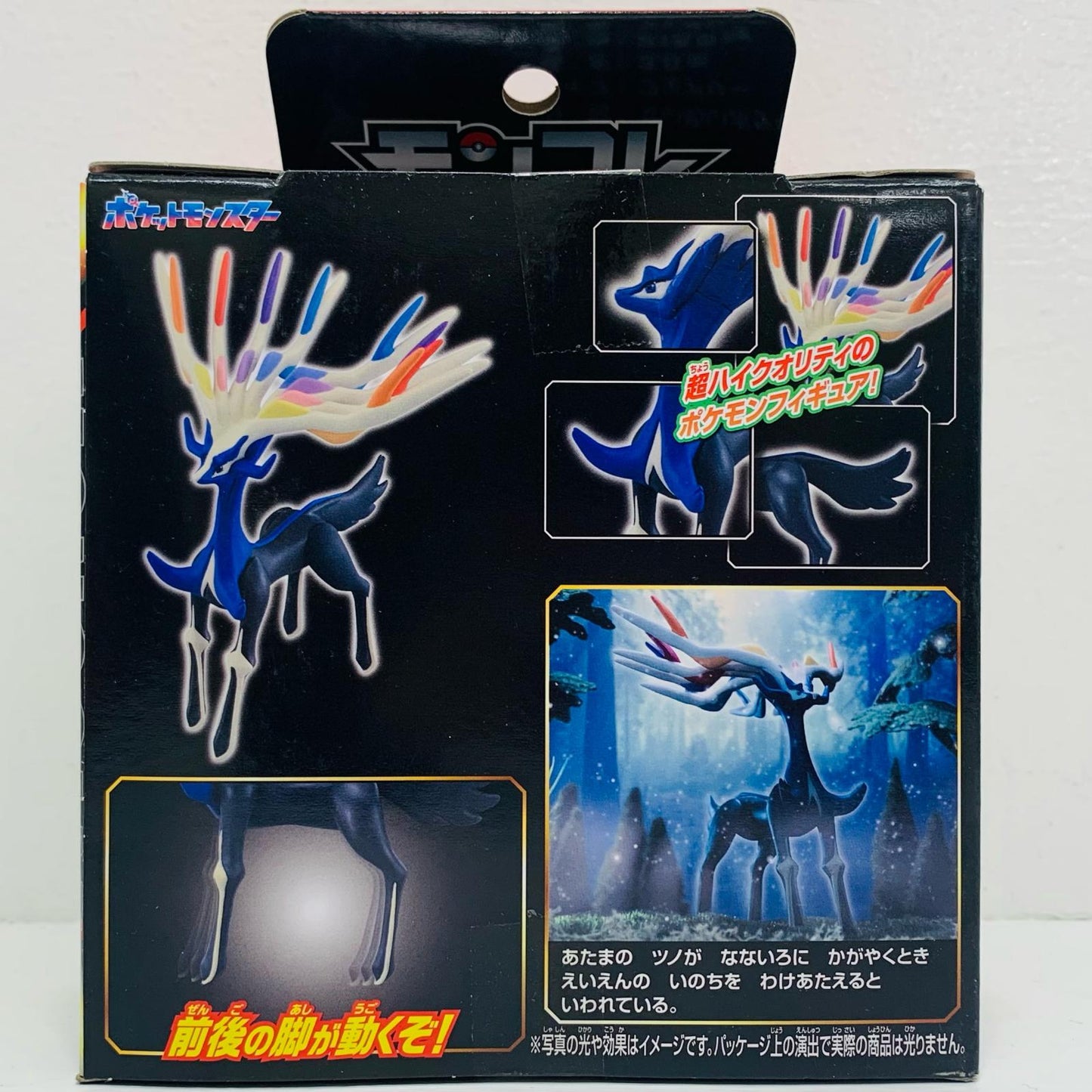 モンコレML-12ゼルネアス「ポケットモンスター」モンコレ-モンスターコレクション-【フィギュア】