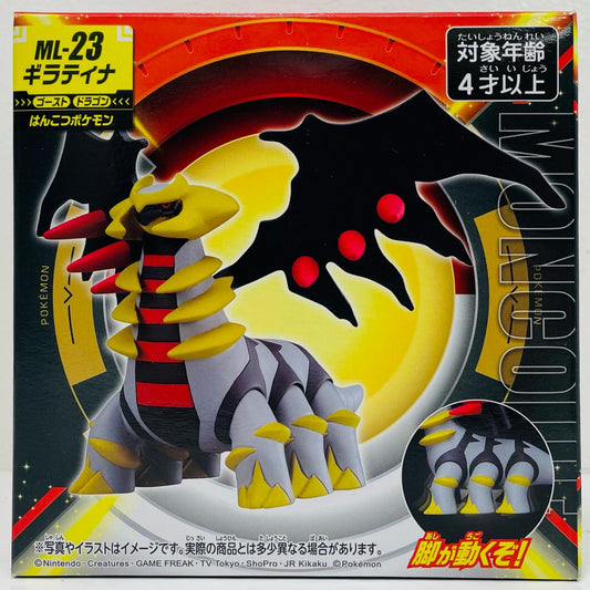 【中古】 モンコレML-23ギラティナ「ポケットモンスター」モンコレ-モンスターコレクション-【フィギュア】