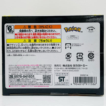 [Used] Moncolle ML-23 Giratina "Pokemon" Moncolle -Monster Collection- [Figure]