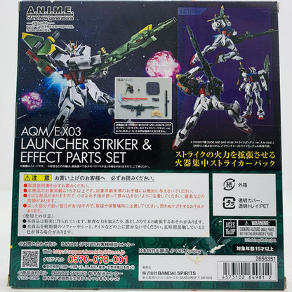 【中古】 ROBOT魂＜SIDEMS＞AQM/E-X03ランチャーストライカー＆エフェクトパーツセットver.A.N.I.M.E.「機動戦士ガンダムSEED」【フィギュア】【飾磨店】