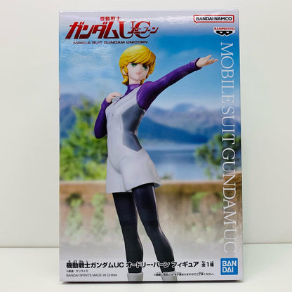 [Used] Audrey Burne "Mobile Suit Gundam Unicorn" Figure [Figure]