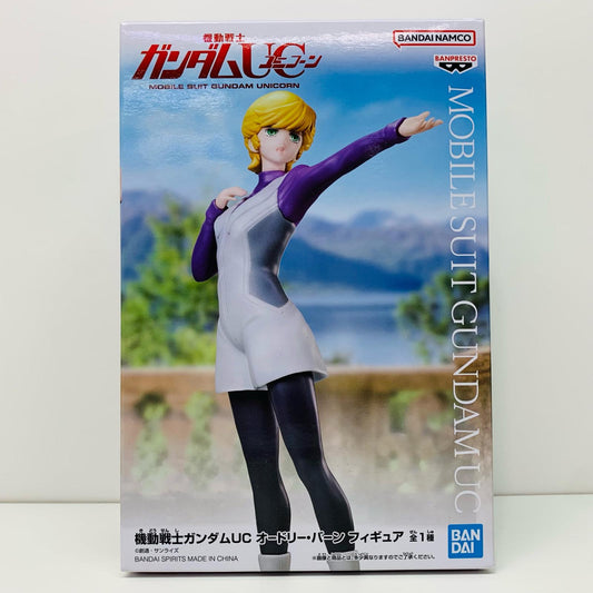 【中古】 オードリー・バーン「機動戦士ガンダムUC」フィギュア【フィギュア】