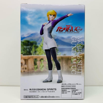 [Used] Audrey Burne "Mobile Suit Gundam Unicorn" Figure [Figure]