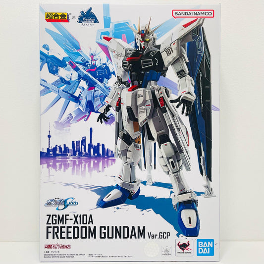 【中古】 超合金ZGMF-X10AフリーダムガンダムVer.GCP「機動戦士ガンダムSEED」【フィギュア】