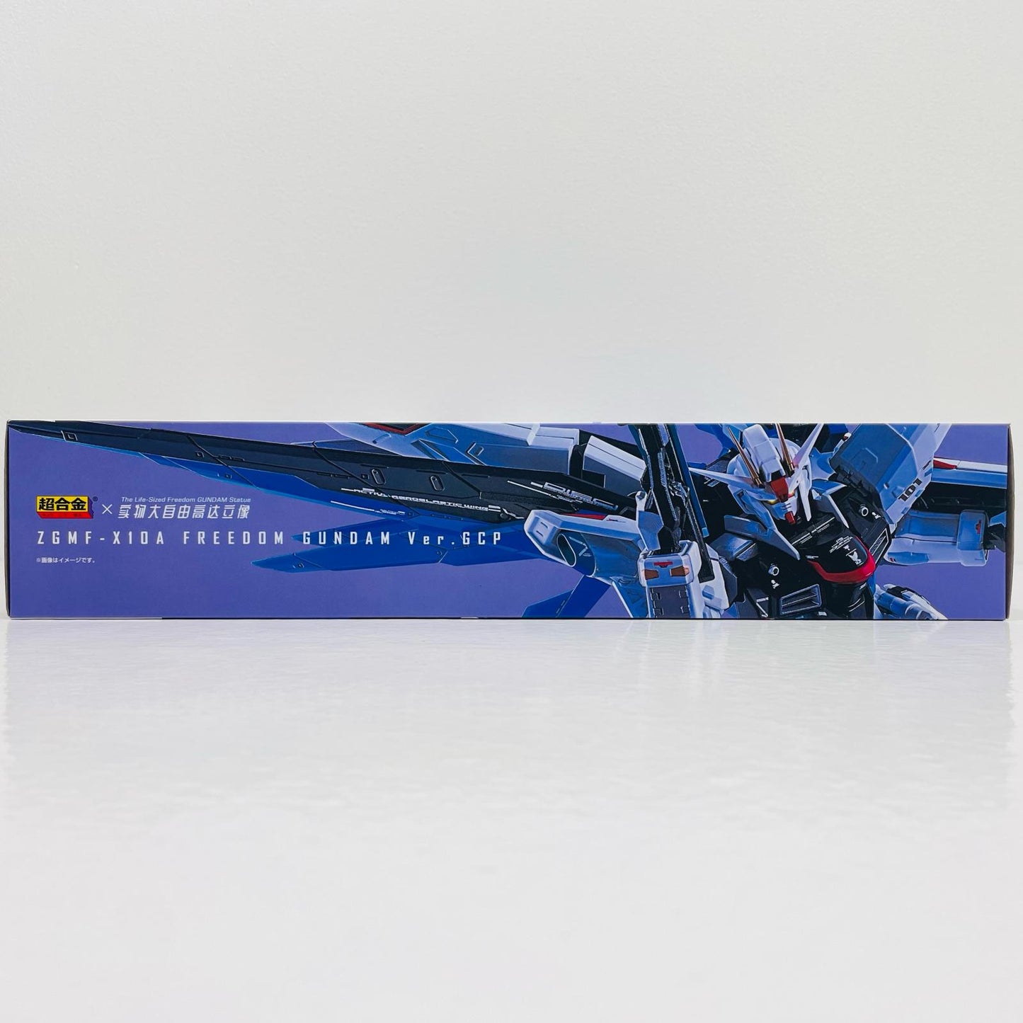 【中古】 超合金ZGMF-X10AフリーダムガンダムVer.GCP「機動戦士ガンダムSEED」【フィギュア】