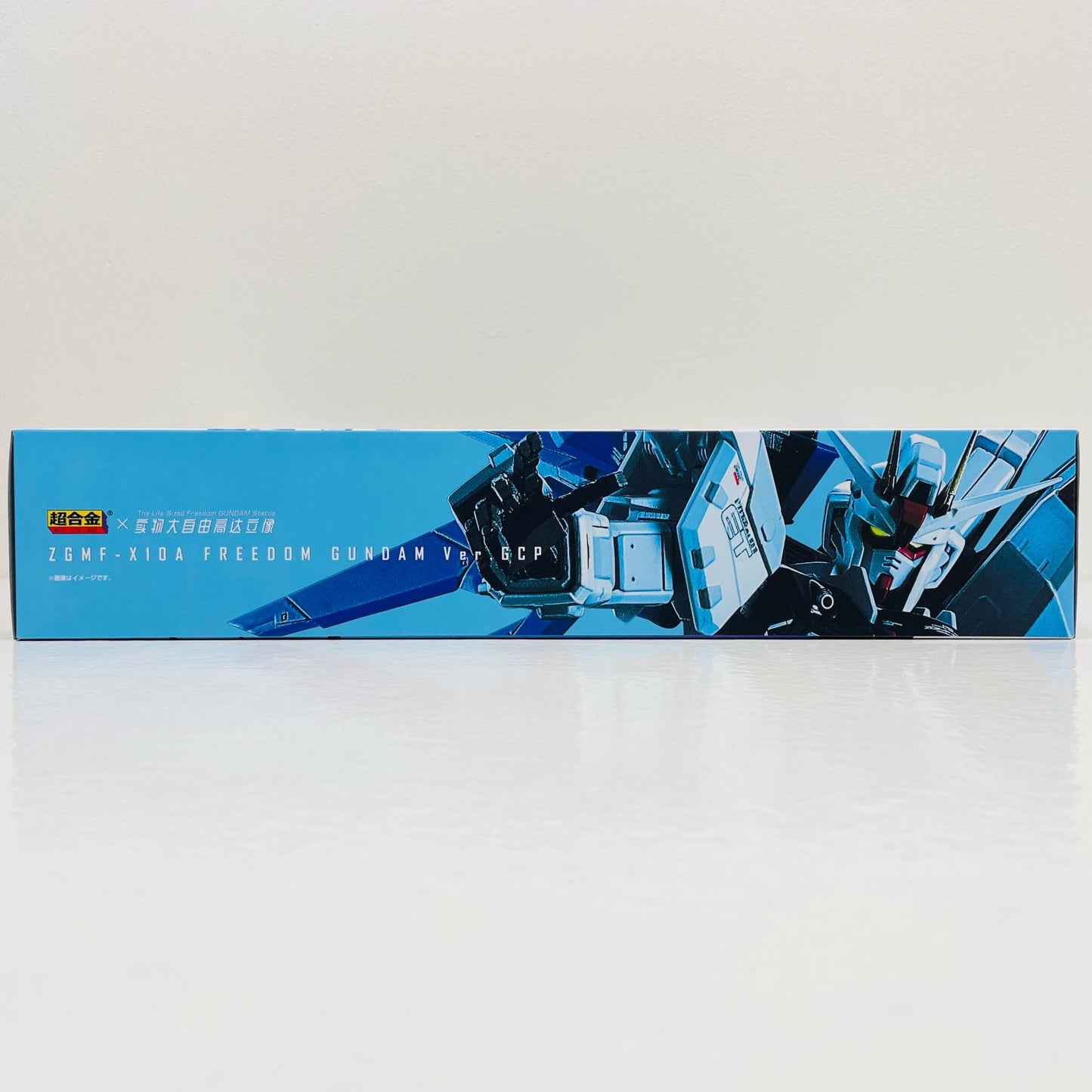 【中古】 超合金ZGMF-X10AフリーダムガンダムVer.GCP「機動戦士ガンダムSEED」【フィギュア】