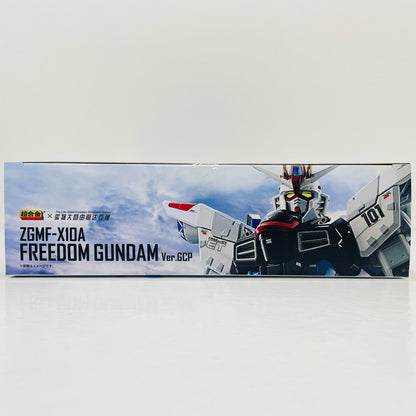 【中古】 超合金ZGMF-X10AフリーダムガンダムVer.GCP「機動戦士ガンダムSEED」【フィギュア】