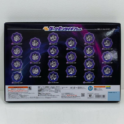 【中古】 SGダークセンタイギアセット「機界戦隊ゼンカイジャー」プレミアムバンダイ限定【フィギュア】【飾磨店】