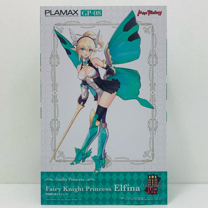 【中古】 PLAMAXGP-08妖精騎士姫エルフィーナ「ギルティプリンセス」