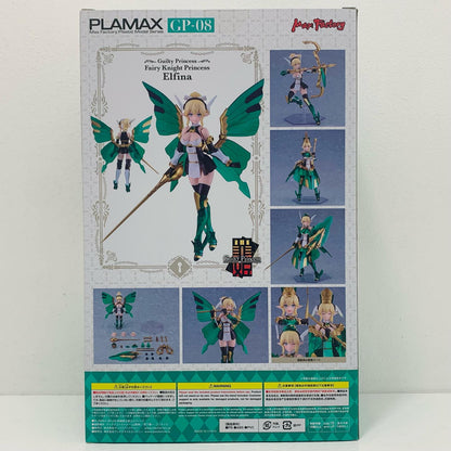 【中古】 PLAMAXGP-08妖精騎士姫エルフィーナ「ギルティプリンセス」