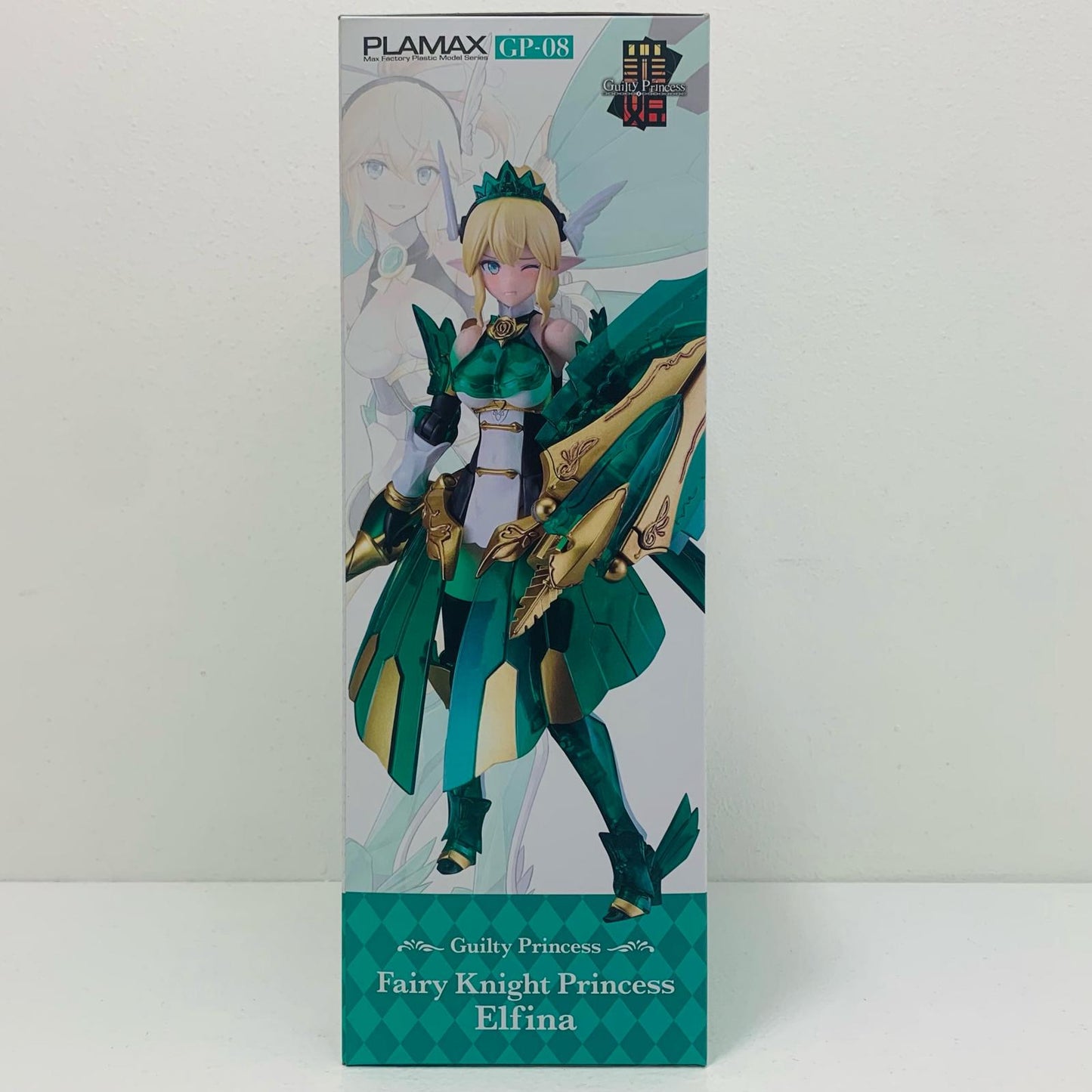 【中古】 PLAMAXGP-08妖精騎士姫エルフィーナ「ギルティプリンセス」